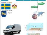 Автотранспортные грузоперевозки из Уппсалы в Уппсалу с Logistic Systems