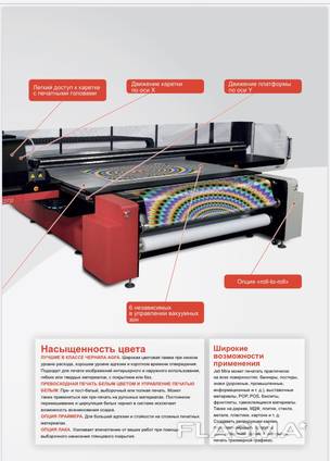 Продам новый принтер фирмы AGFA ! Находятся в Европе ! Срок